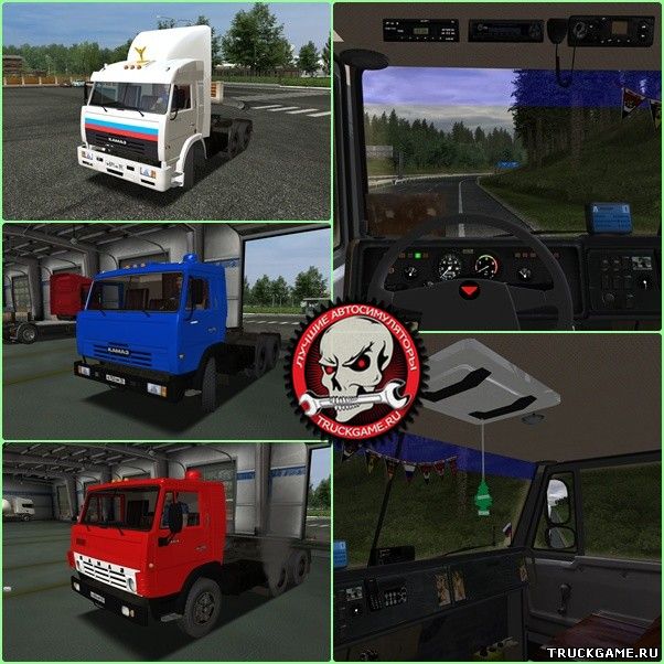 German truck simulator скачать мод